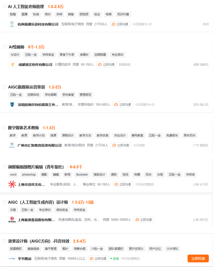 屏幕截图 2025-12-20 112058.png