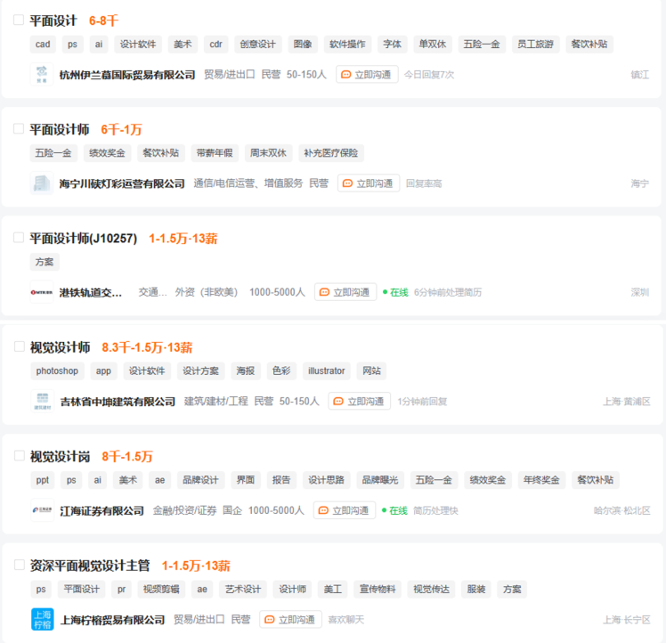 屏幕截图 2025-12-20 114243.png