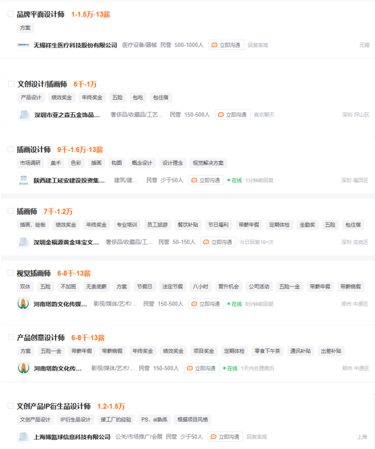 屏幕截图 2025-12-24 152001.png