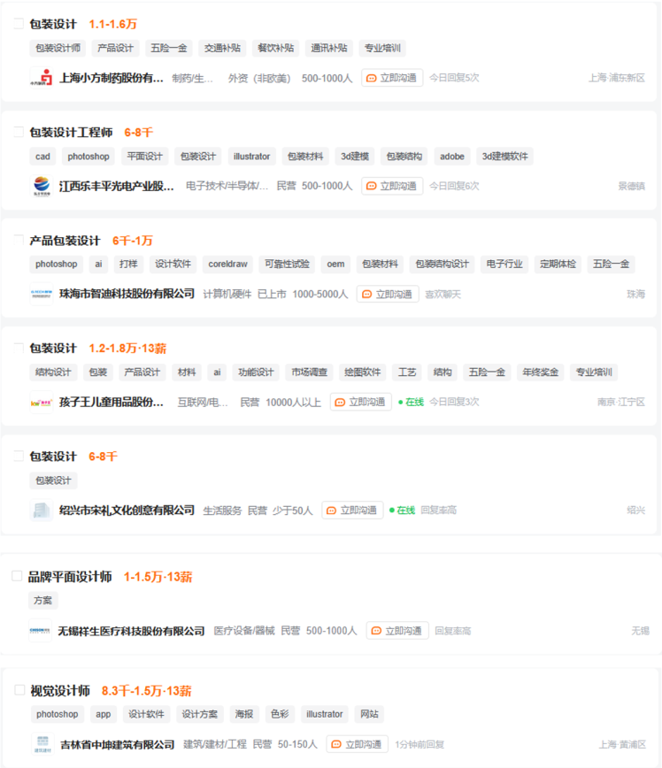 屏幕截图 2025-12-24 152545.png