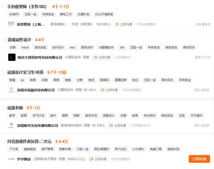 屏幕截图 2025-12-24 153538.png