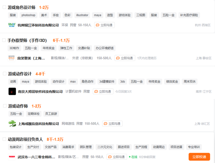 屏幕截图 2025-12-24 154226.png