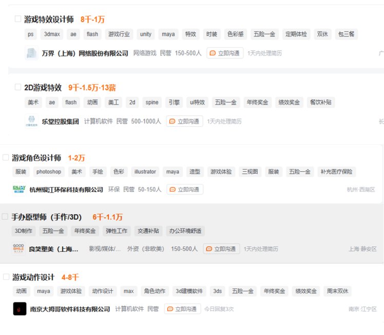 屏幕截图 2026-01-09 085204.png