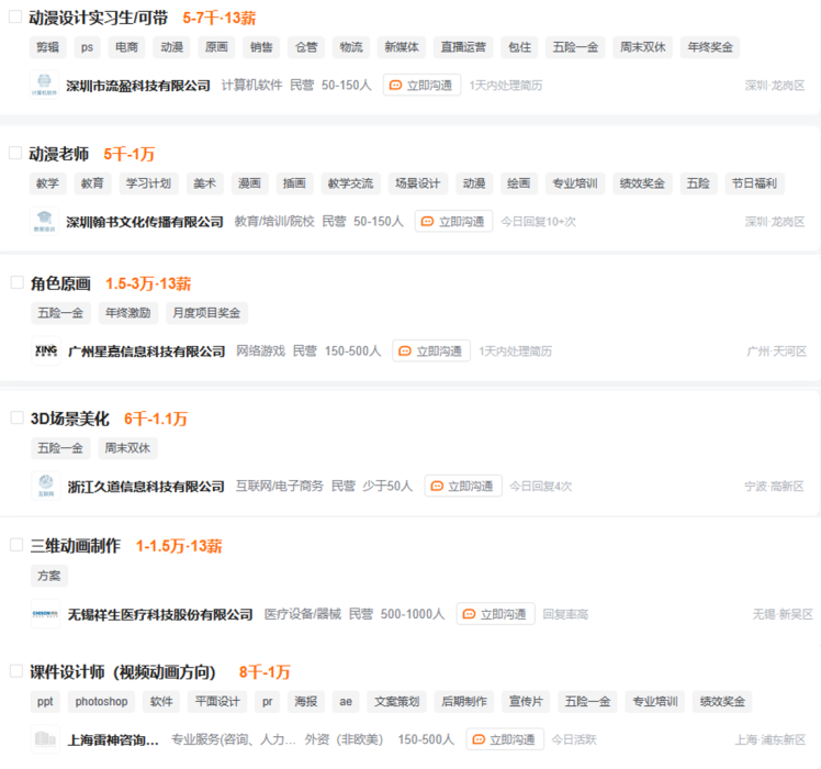 屏幕截图 2026-01-09 090036.png